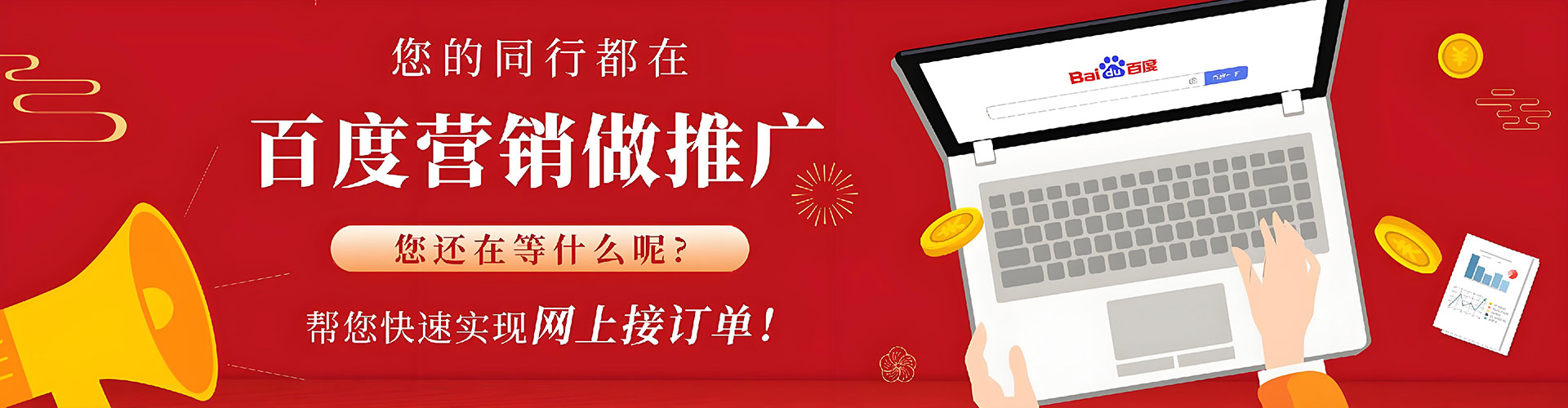 蓬安sem竞价员