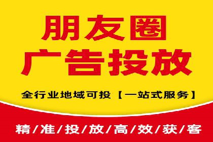 旅游景点SEM托管服务，推动目的地营销