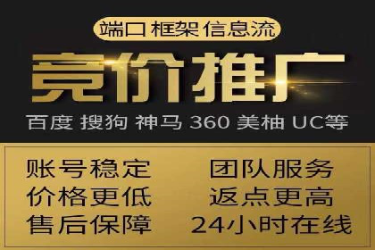 百度竞价推广公司案例：医疗行业精准营销