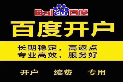 信息流广告优化成功案例解读